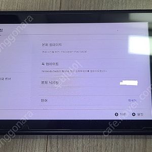 구구형 일판 ㅋㅍ스위치 본체 판매합니다.