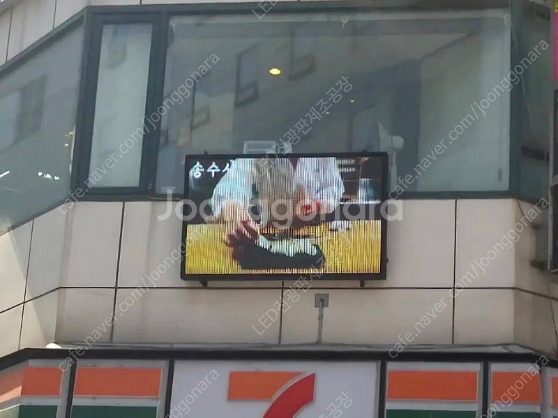 초대형동영상LED전광판 새제품 도매가로 판매합니다. (...--4