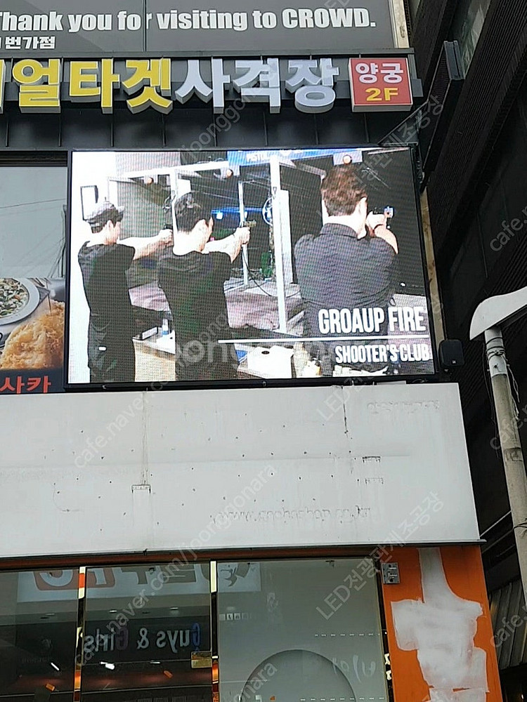 초대형동영상LED전광판 새제품 도매가로 판매합니다. (...--6