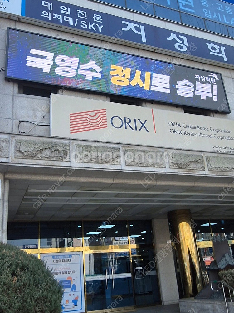 초대형동영상LED전광판 새제품 도매가로 판매합니다. (...--7