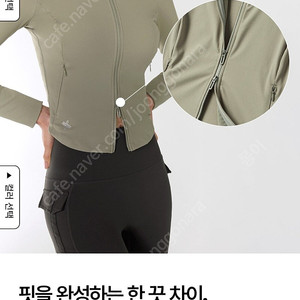 젝시믹스 집업 M 택채 새것