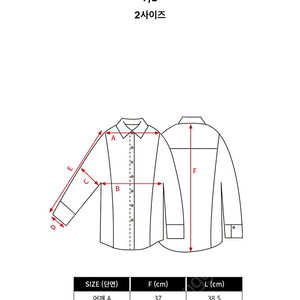 꺌랑 왜다려셔츠 스프라이트 레드 새상품