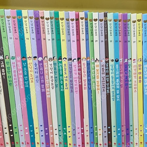안녕 마음아 ㅡ 개정최신판