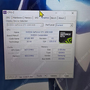 I5 7500 본체