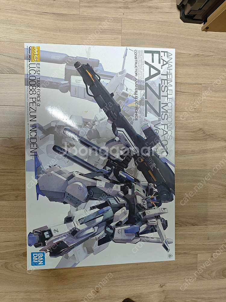 MG FAZZ 이성공방 코팅판 판매합니다.--2