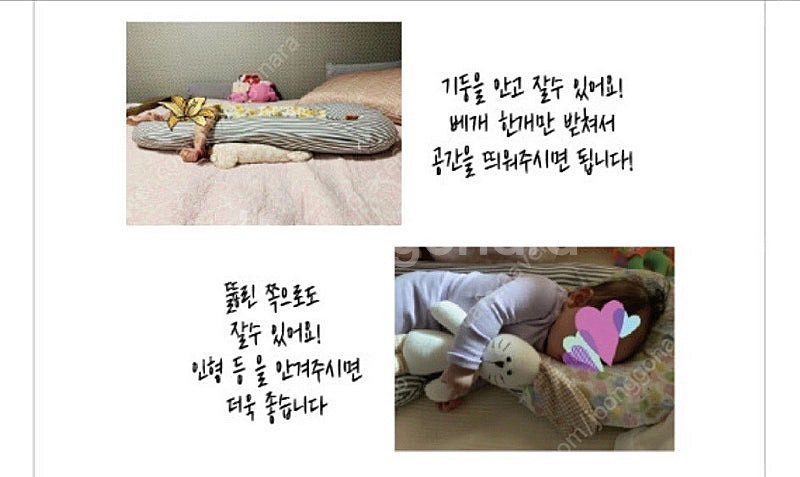 비비앤빕 두상베개/바디필로우--1