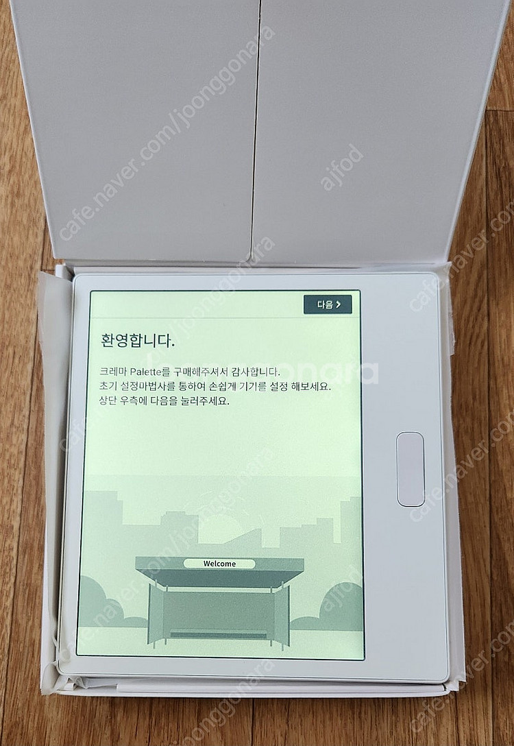 크레마 팔레트 화이트--0
