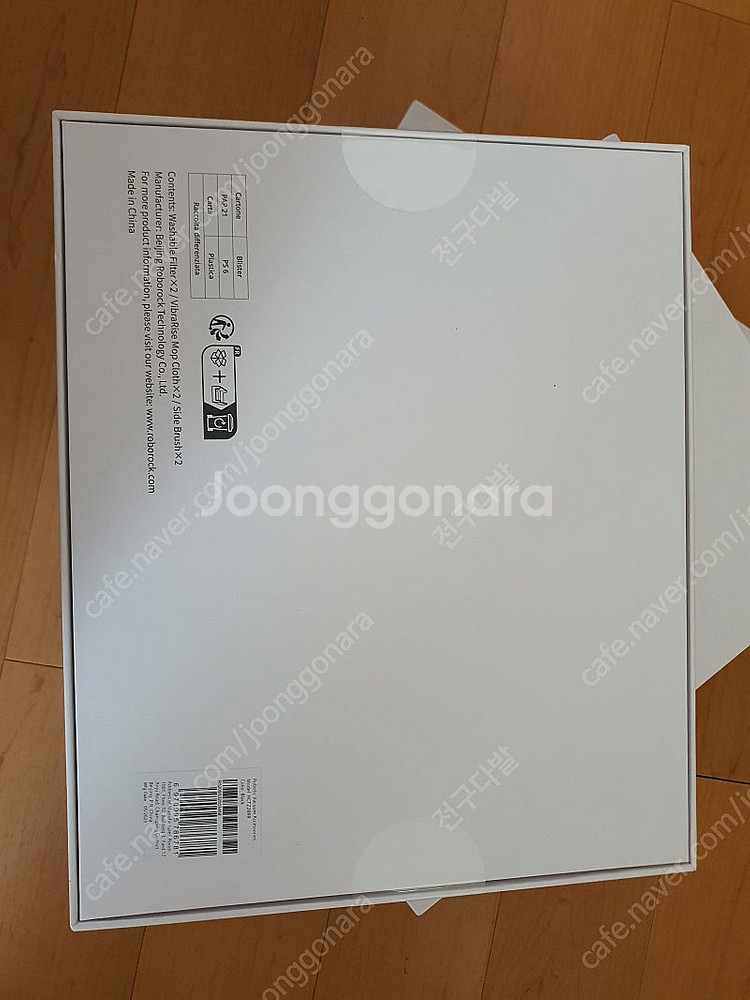 로보락 S8 MaxV Ultra 액세서리 새상품 3만원--2