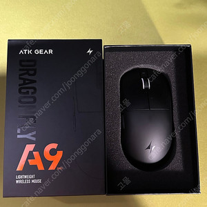 Atk a9 ultra 지슈라 쉘