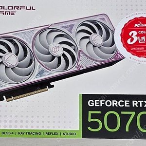 컬러풀 Rtx 5070 ultra white 미개봉