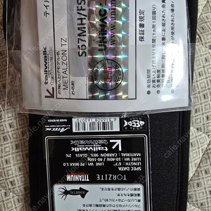 테일워크 메탈존 TZ 오모리그 로드 한치낚시대 S67MH 팝니다