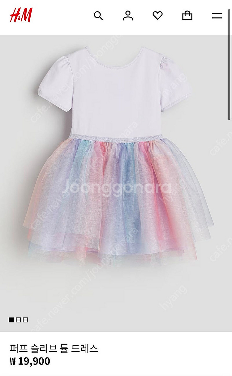 h&m 여아130사이즈 여름 원피스, 8y 튜튜원피스--0