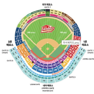 6월 27일 금요일 18:30 SSG vs 한화 인천 SSG랜더스 필드