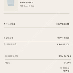유메르 래그런 하프니트