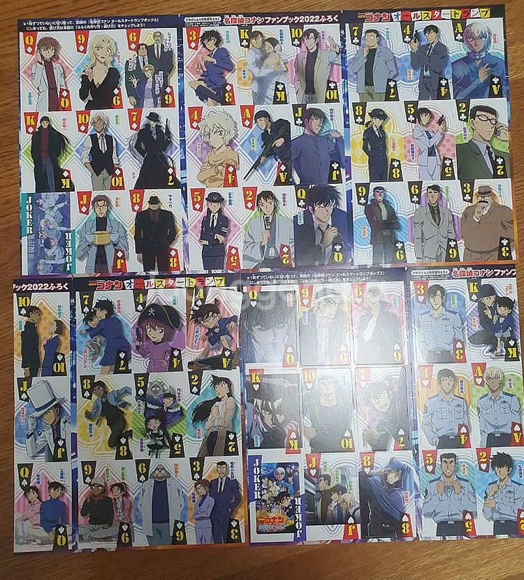 명탐정 코난 팬북 시크릿 아카이브, SDB, 제로의 일...--8