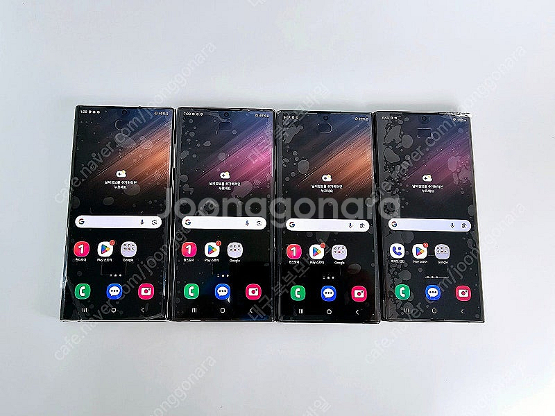 갤럭시 S22울트라 256/512GB 센터판 공기계 중...--0