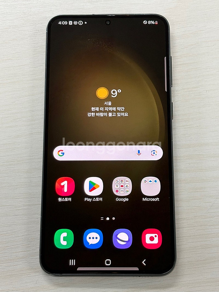 갤럭시 S23플러스 그린색상 256용량 가성비좋은 꿀매...--1