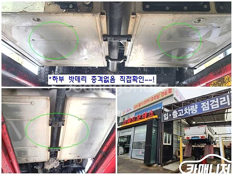 소형화물 [파워게이트]포터2 (EV) 1.0톤/슈퍼캡/...--9