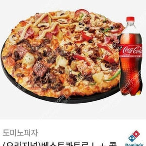 도미노피자 (오리지널)베스트콰트로L+콜라1.25L(정가3.9만원) 판매