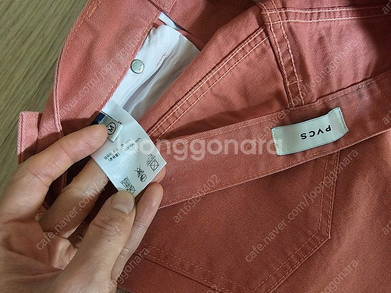 pvcs 컬러 일자진 택채 새제품--2