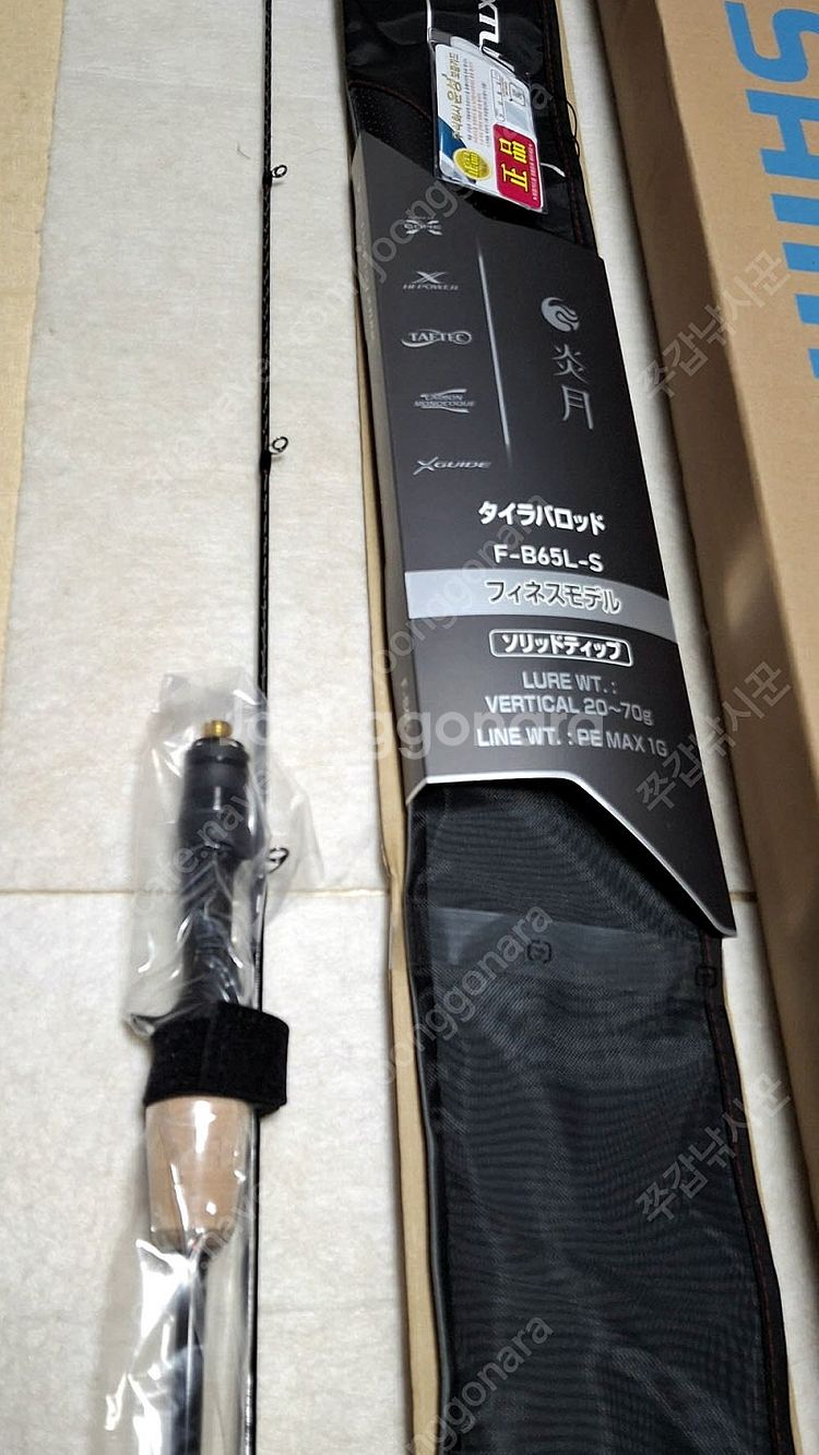 시마노 염월 엑스튠 피네스 모델 F-B65L-S (84...--1
