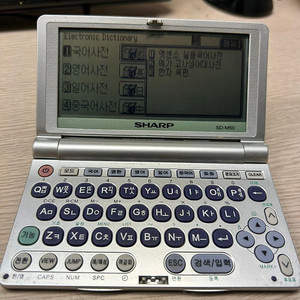 샤프전자사전 리얼딕 SD-M50