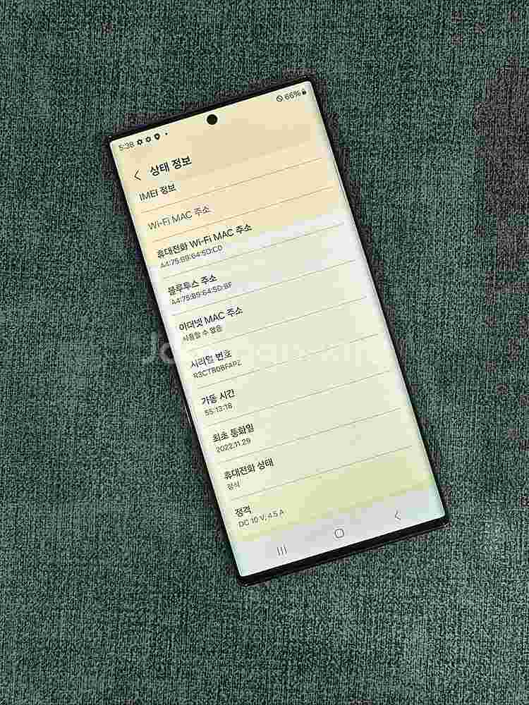 갤럭시S22울트라 256G 버건디 외관S급 잔상있는폰 ...--3