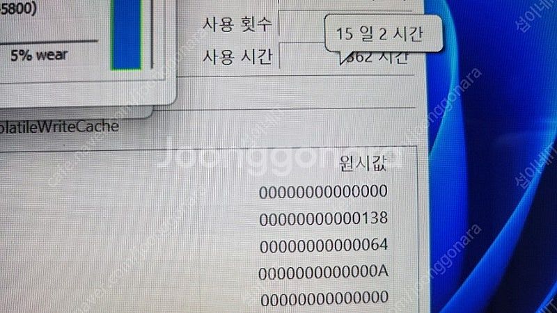 [판매]마이크로소프트 i7 서피스 랩탑4/램16G,51...--7