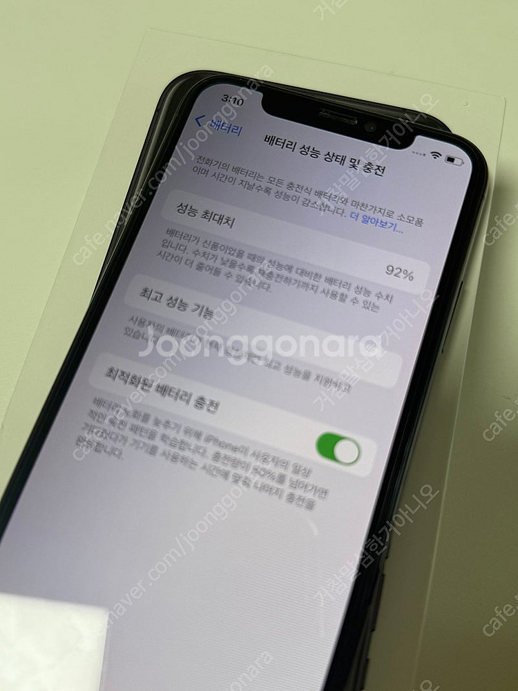 아이폰xs 256 무음 스페이스 그레이 (해외판)--4