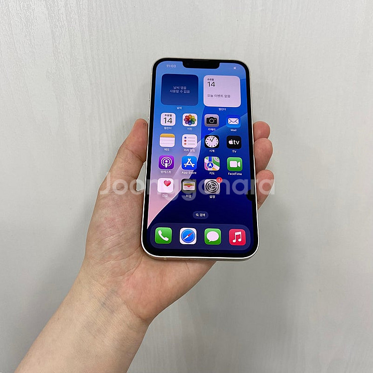 91133 아이폰13 화이트 256GB 부산 중고폰 팝...--0