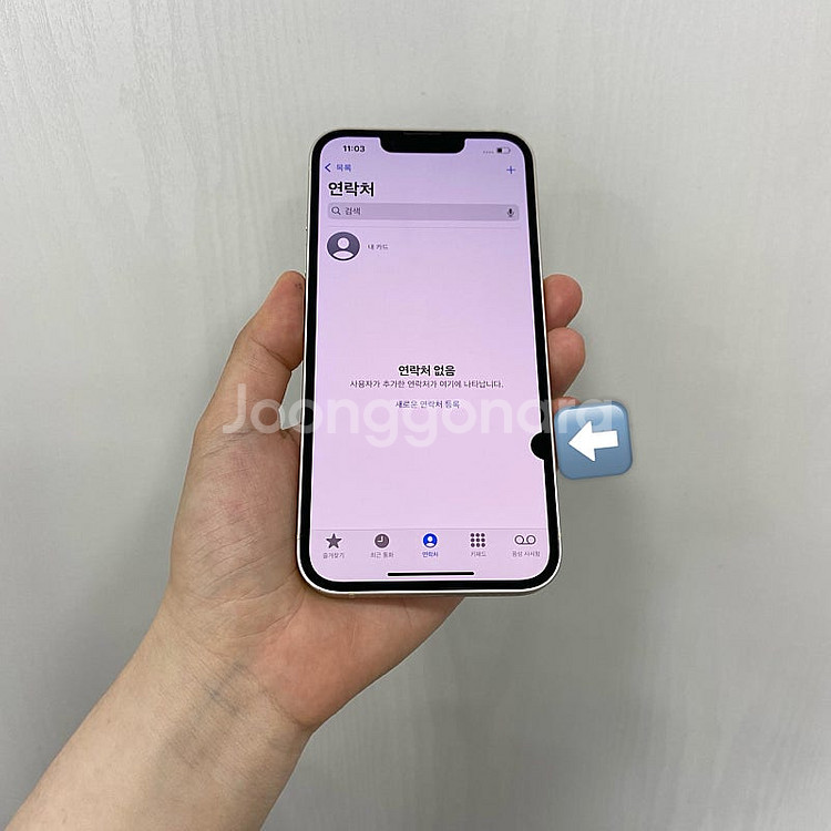 91133 아이폰13 화이트 256GB 부산 중고폰 팝...--2