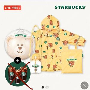 베베드피노 스타벅스 우비 세트 노랑색(새제품)