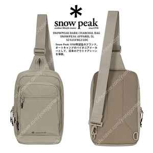 스노우픽 듀얼테크 슬링백 5L S24ZUFBG31 001