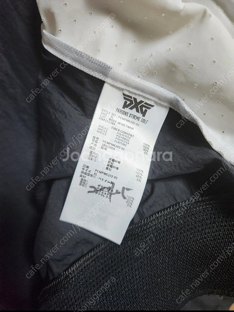 PXG골프웨어 남성 바람막이자켓 XL--2