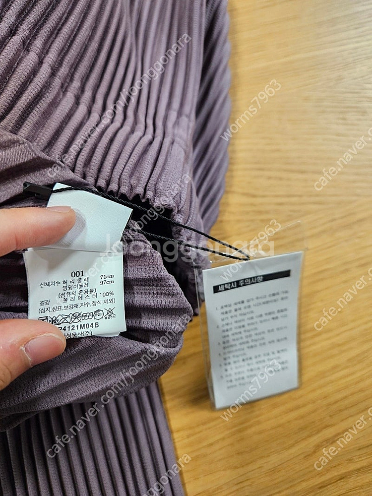 [50만원] 옴므플리세 퍼플그레이 JM107(2size...--2