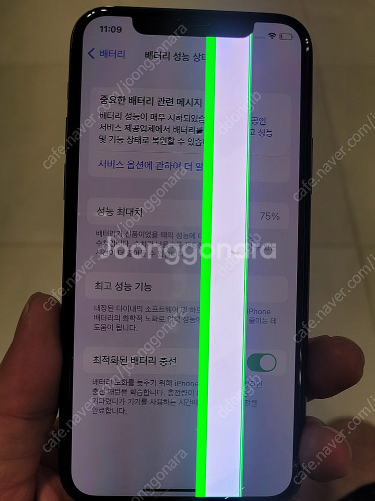 아이폰 11 Pro 256g 스페이스 그레이 판매--1