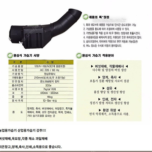 은준 원심식 가습기, 가변식 가습기, 농업용 가습기, 대형 가습기 판매합니다.