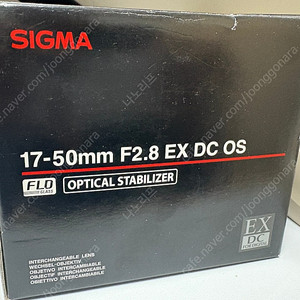 Sigma 17-50mm F2.8 EX DC OS 렌즈 니콘 마운트 중고 판매합니다