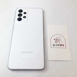 (양산중고폰) 74207 갤럭시A33 (A336) 화이트 128GB 판매합니다. 12만원