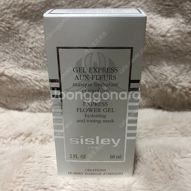 시슬리 수분마스크 60ml (미개봉 새상품)--0
