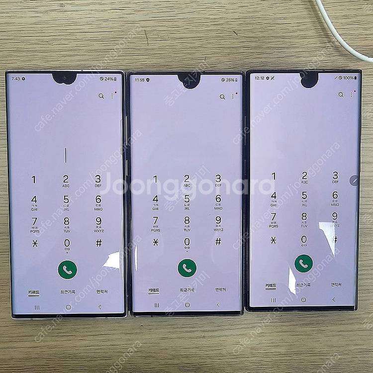 갤럭시s22울트라 미파손 상태좋은 멍폰 종류 많아요 2...--0