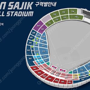 6/28 (토), 6/29 (일) 롯데 자이언츠 vs KT WIZ 단석 원가양도