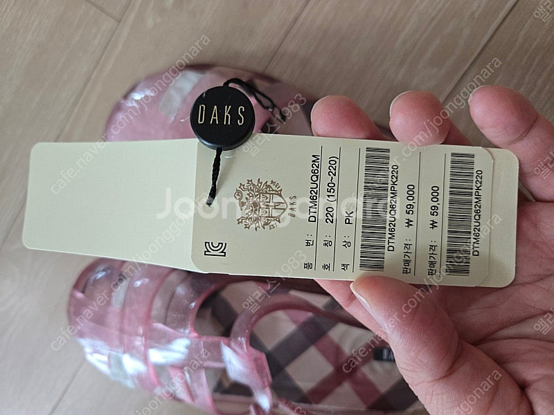 새상품))닥스키즈 젤리샌들(핑크) 220사이즈 판매합니다.--3