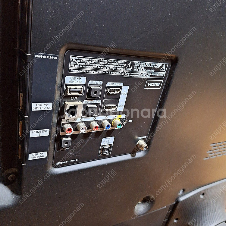 [부산 직거래] 삼성 46인치 스마트 LED TV 판매--3