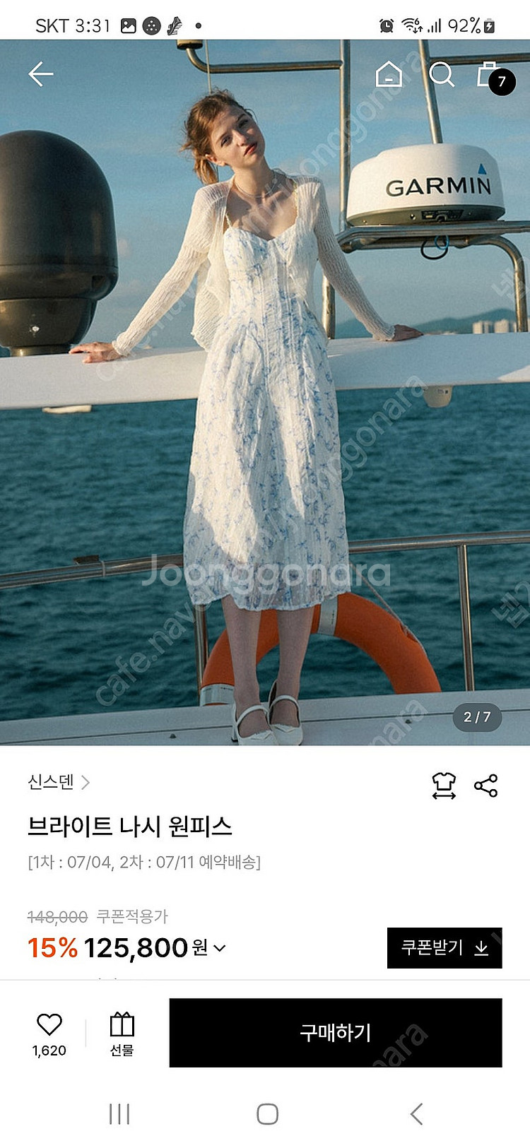 신스덴 브라이트 나시 원피스--0