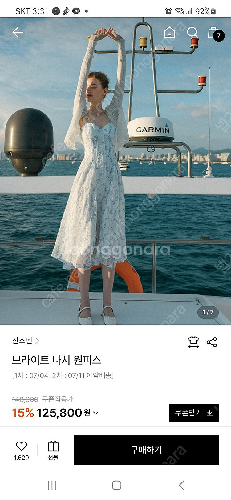 신스덴 브라이트 나시 원피스--1