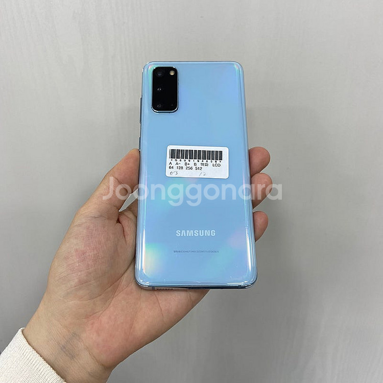 04650 갤럭시S20 클라우드블루 128GB 부산 중...--3