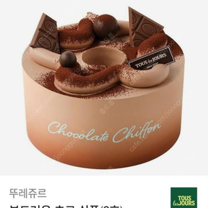 파리바게트 20% 금액대다양 선물용강추 뚜레쥬르 1만원권 케이크 파리바게뜨 20% 본죽교환권 메가박스예매권 50% 메가커피 쿠폰즉시전송 신뢰거래