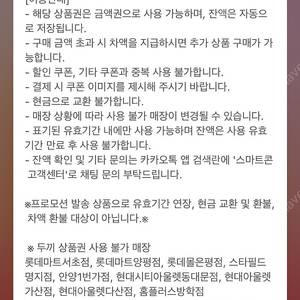 두끼 2만원권