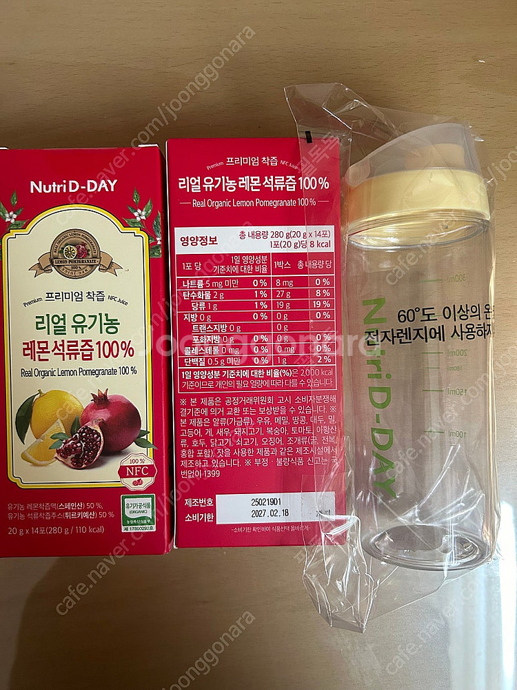 뉴트리디데이 유기농 레몬즙 레몬석류즙--0